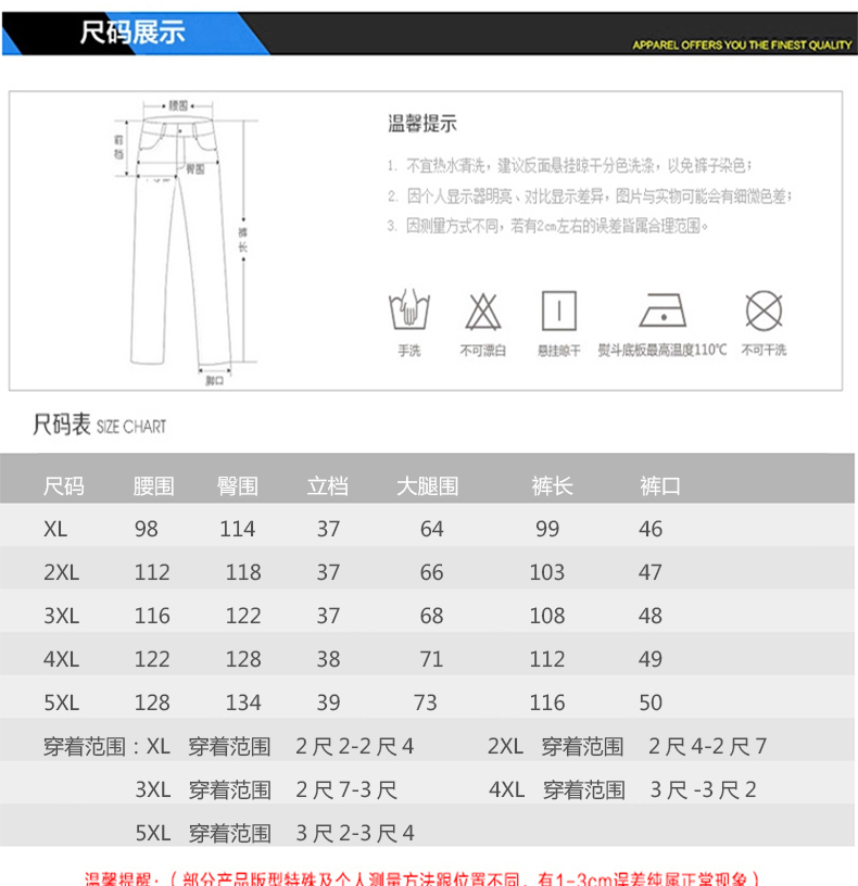 HANRI＇S/瀚瑞中厚肥佬裤 加大加肥大胖子长裤 休闲水洗下装 GXC909