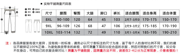 瀚瑞 肥佬运动裤松紧腰棉质宽松直筒休闲裤跑步健身裤LJ DX551