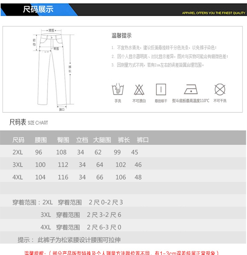 HANRI＇S/瀚瑞休闲将军肚下装水洗棉质工装裤 GXC6809