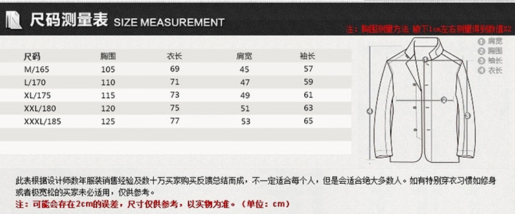 瀚瑞薄款男士长袖T恤宽松棉体恤衫翻领加肥加大套头男装LML1863