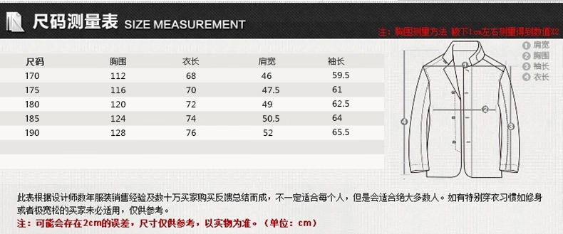 HANRI＇S/瀚瑞新款拉链简约印花夹克 立领时尚加大外套 LML1615