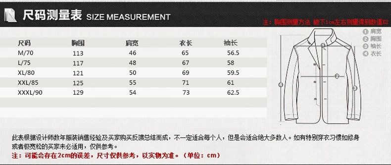 瀚瑞(hanris) 立领拉链夹克衫宽松舒适版竖领男秋装 LML607