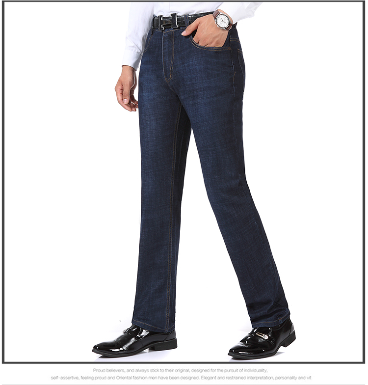 瀚瑞 男士牛仔裤深色高腰直筒休闲裤加大码棉质牛仔长裤GXM199 589 1781 890