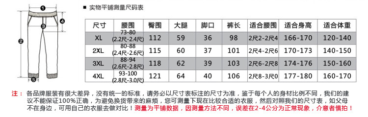 瀚瑞加绒运动裤松紧高腰长裤加大码保暖休闲裤跑步裤LJ A181 A182