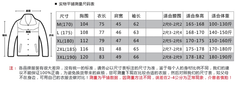 HANRI＇S/瀚瑞防寒加厚毛呢大衣 立领毛内胆男装加长版外套WXP0517