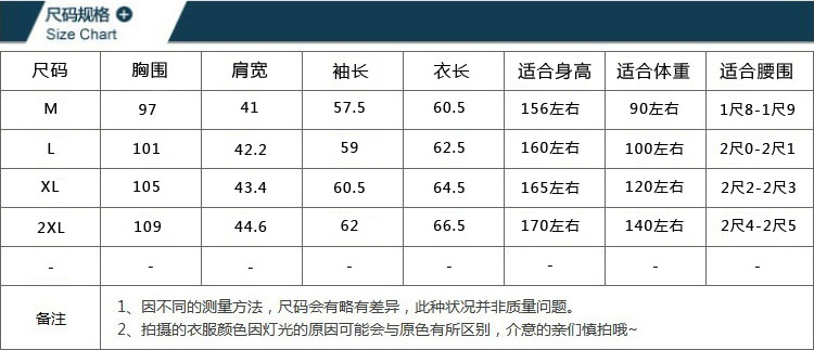 瀚瑞新款女夹克女士冲锋衣女士立领香槟拉链外套加大码宽松女装春游旅行便装LML8107