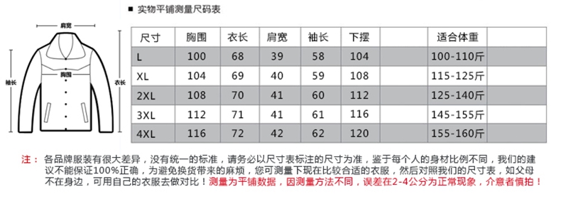 瀚瑞新款连帽外套显瘦女装 下摆不收口直筒夹克BS652