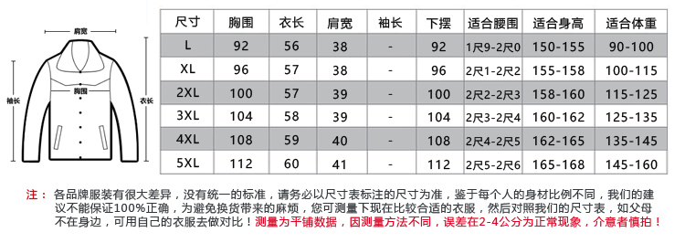 瀚瑞女装棉马甲大码挡风立领拉链开衫户外休闲无袖短外套BS596 586