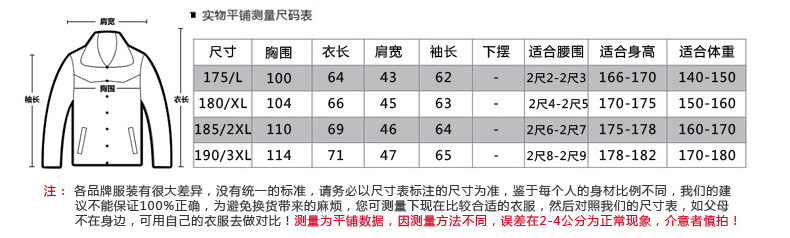 瀚瑞(hanris)外套薄款休闲夹克直筒插袋拉链男装WXP8171