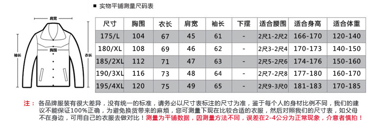 瀚瑞(hanris)新款男士暗纹夹克衫立领拉链外套WXP1781