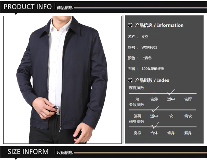 瀚瑞(hanris)新款男士夹克外套翻领拉链纯色休闲茄克衫WXP8601