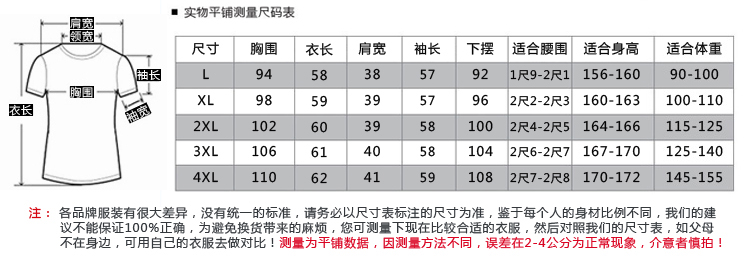 瀚瑞新款女装长袖雪纺袖T恤上衣时尚印花打底体恤衫BS515 575 591