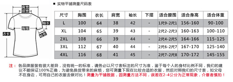 瀚瑞(hanris)双层纱春装上衣单排扣女装雪纺七分袖衬衫BS587