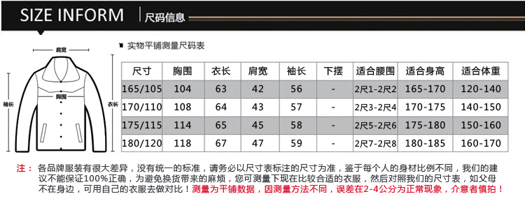 瀚瑞薄款条纹t恤衫YXH812