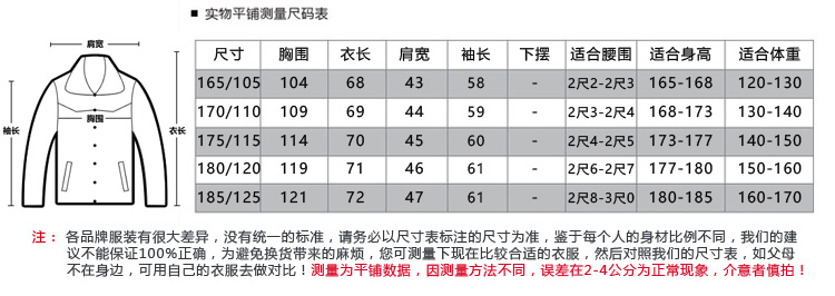 瀚瑞男装撞色条纹商务休闲上衣打底衫衬衣领长袖针织扣子衫大码WYM1703