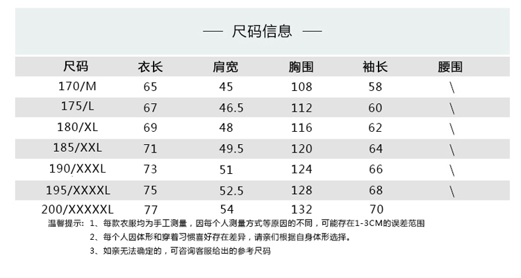 瀚瑞 简约纯色男士商务夹克立领薄款拉链开衫外套大码男装上衣LML1617