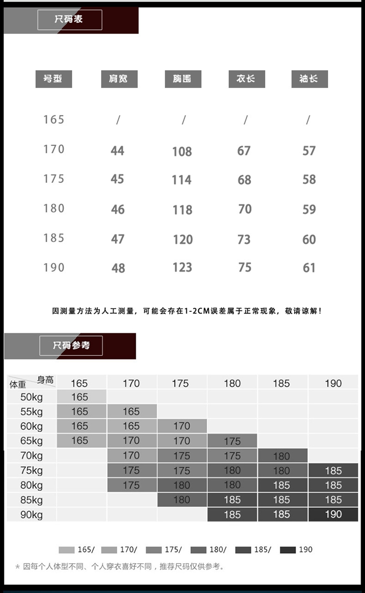 瀚瑞简约纯色立领夹克拉链插袋开衫外套大码上衣男YXH8219