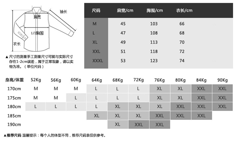 瀚瑞 简约男士圆领印花T恤男装宽松大码打底衫短袖体恤LML2225 2226