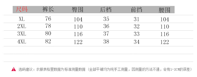 瀚瑞女装新品宽松压褶印花圆领衫松紧高腰中裤套装WL603