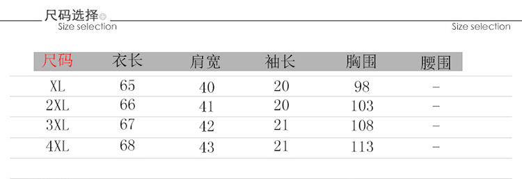 瀚瑞女装新品宽松压褶印花圆领衫松紧高腰中裤套装WL603