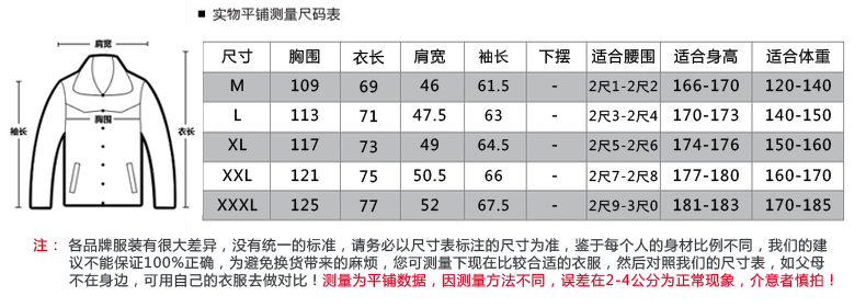 瀚瑞(hanris)帽领外套新款男士透气网状内胆夹克衫薄款男装LML77886