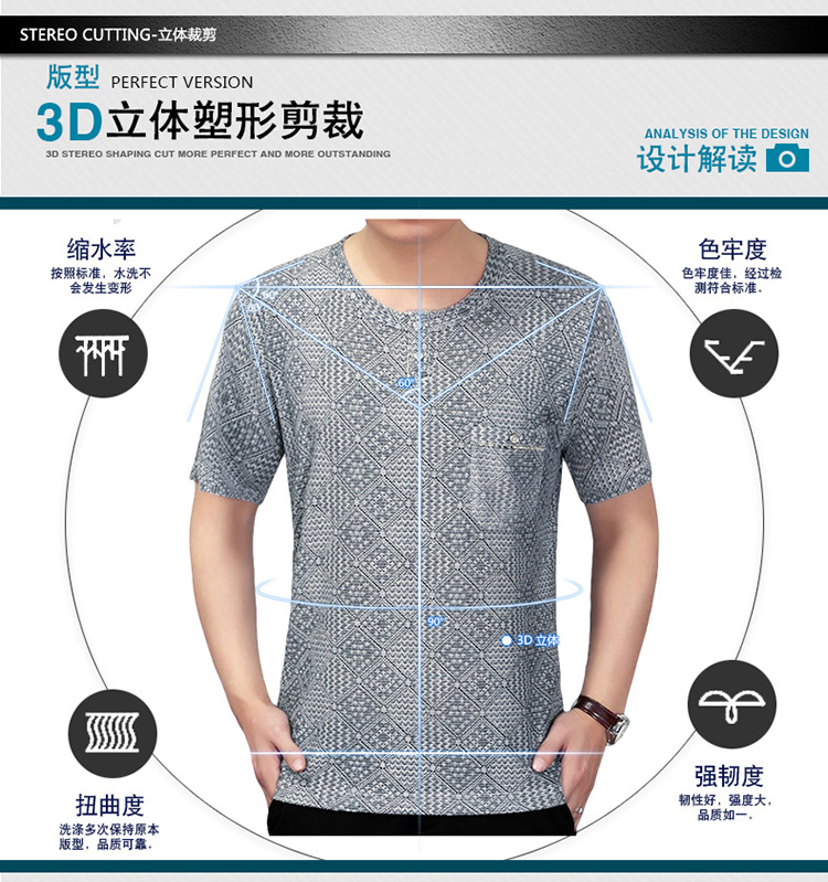 瀚瑞男装短袖T恤透气凉爽t恤大码镂空t恤WYM2381 2386 238-15