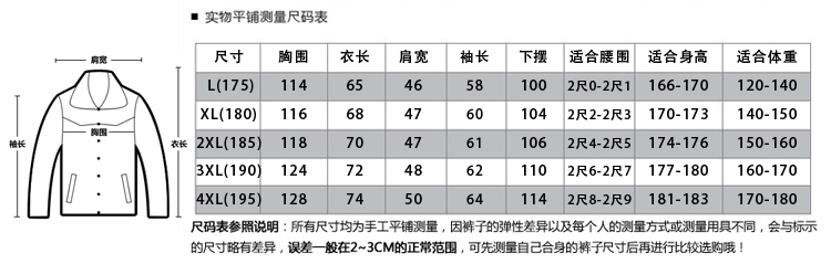 瀚瑞 新品男士商务休闲秋装夹克外套直筒男装上装大码装WXP兴鼠翻领