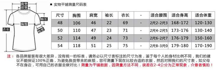 瀚瑞夏季大码透气男T恤短袖运动套装薄休闲圆领运动上衣LJ874