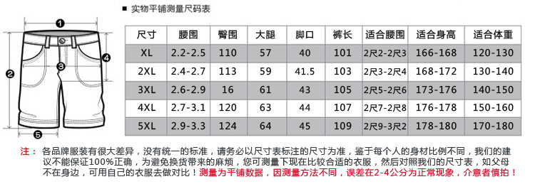 瀚瑞加肥加大男士夏季休闲套装翻领短袖T恤衫长裤两件套跑步服LJ853