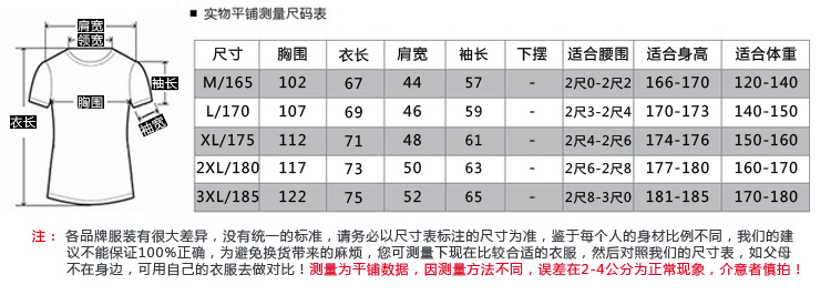 瀚瑞新品纯色翻领t桖男士长袖T恤棉质薄款体恤衫LML1985