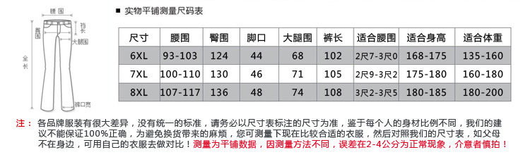 瀚瑞新品男士休闲长裤加肥加大款长裤松紧腰裤子宽松纯色运动裤LJ-A6862加大长裤