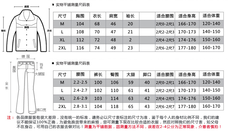 瀚瑞新款男士棉质运动服V领短袖套头T恤休闲长裤两件套LJ877套装