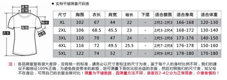 瀚瑞加肥加大男士夏季休闲套装翻领短袖T恤衫长裤两件套跑步服LJ853