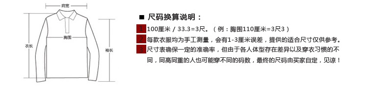 瀚瑞秋装男装长袖t恤大码宽松休闲加大肥t恤翻领直筒t恤扣子衫LML-A8882