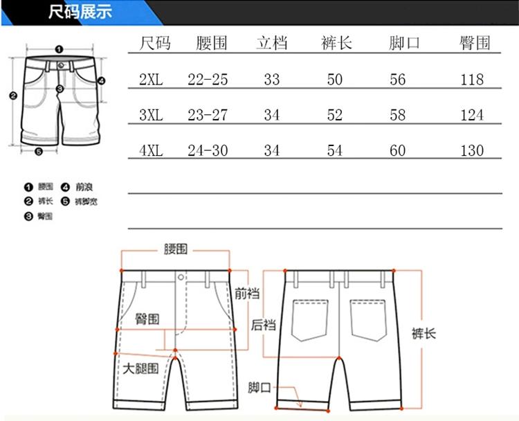 瀚瑞男士棉质松紧休闲短裤多口袋五分裤大码男装高腰中裤GXC5581 5582