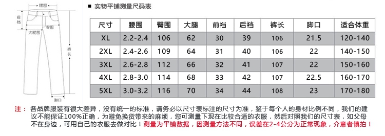 瀚瑞 男士棉弹松紧腰牛仔长裤大码男装高腰直筒多袋休闲裤GXM668