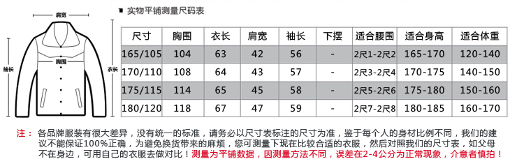 瀚瑞上衣彩条翻领男士休闲T恤加肥加大男装长袖套头衫YXH8305