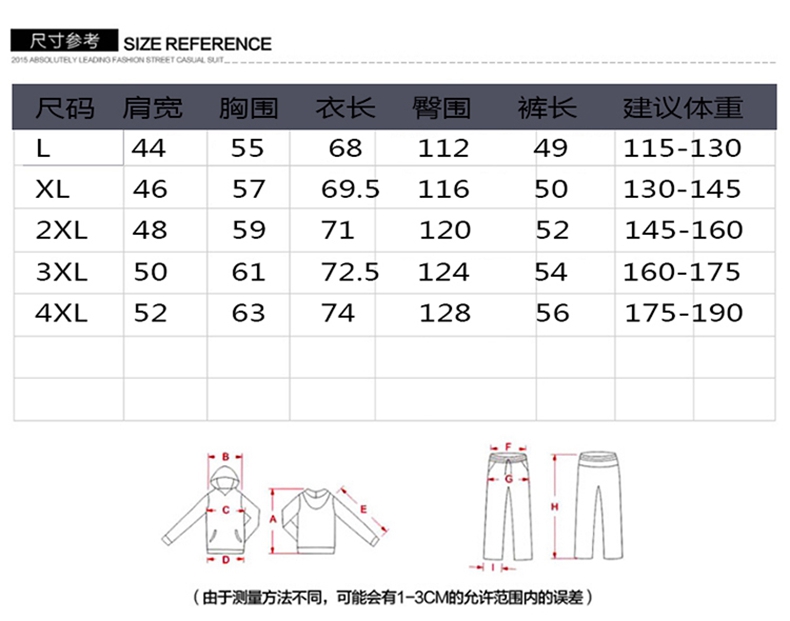 HANRI＇S/瀚瑞新款透气背心短裤运动套装男加大篮球服无袖套衫WXP3215 3238