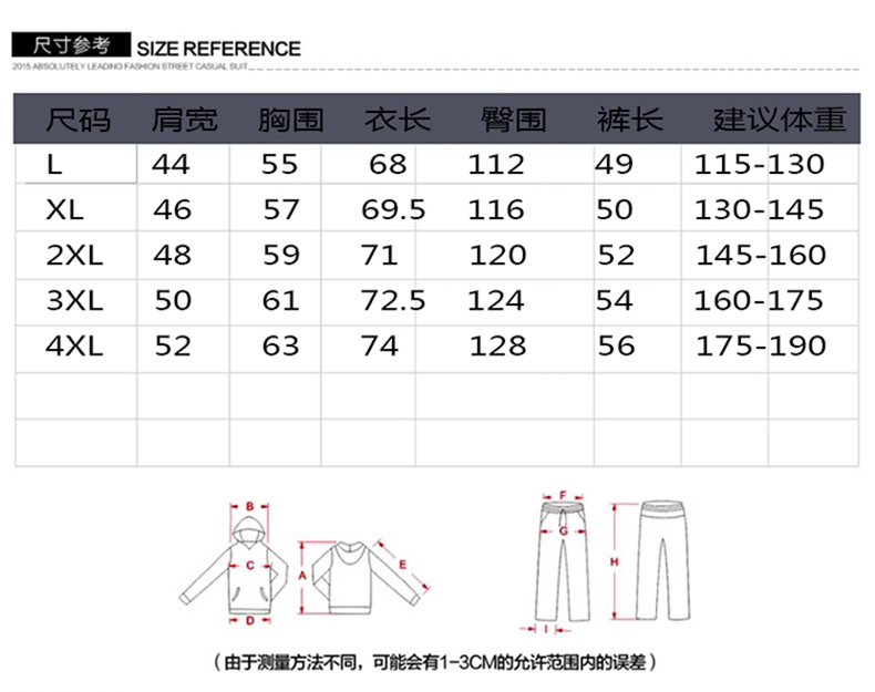 HANRI＇S/瀚瑞新款透气背心短裤运动套装男加大篮球服无袖套衫WXP3215 3238