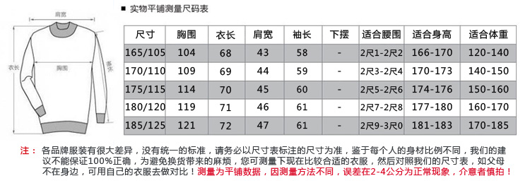 瀚瑞薄款男士长袖t恤翻领大码针织真口袋上衣WYM222-10