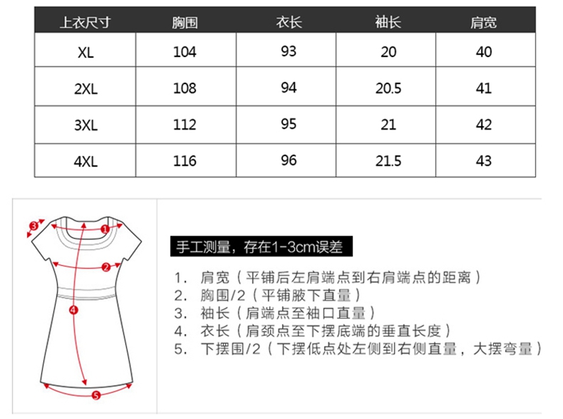 HANRI＇S/瀚瑞定位花短袖连衣裙宽松舒适棉圆领直筒纳凉中长裙ZFR8824