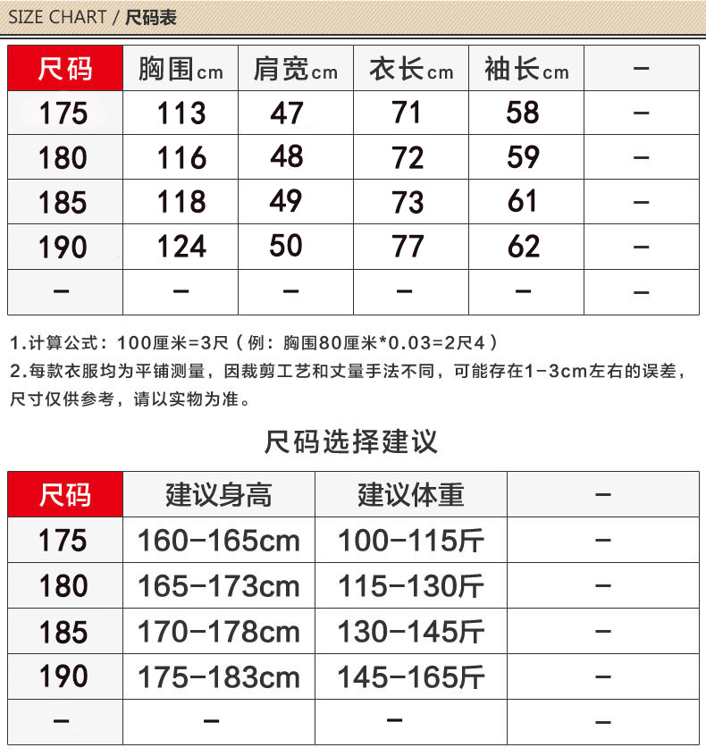 HANRI＇S/瀚瑞新款拼接长袖立领拉链门襟外套 宽松休闲夹克YXH JK12