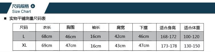 瀚瑞男士短袖圆领t恤广告衫韩版瘦身印花T恤休闲汗衫A19圆领