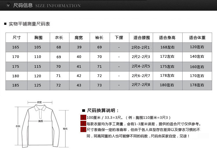 （邮储特卖）瀚瑞男士鸡心领加厚毛衫V领宽松保暖防寒毛衣WYM H-10