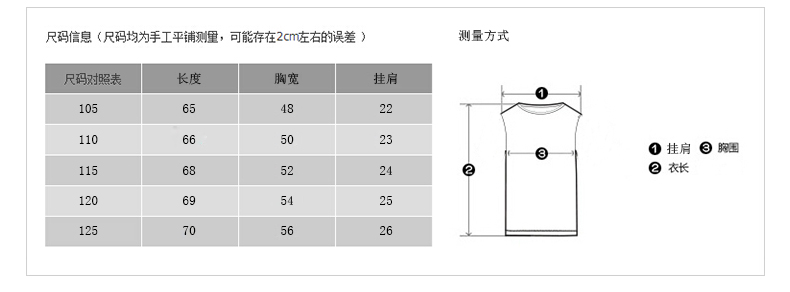 HANRI＇S/瀚瑞直筒素色针织毛马甲加肥加大坎肩鸡心领衣服 WYM A15 A32