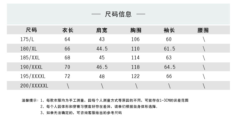 HANRI＇S/瀚瑞立领夹克男水洗拉链商务茄克男装外套LML107