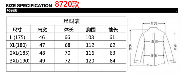 瀚瑞 男士立领多袋休闲夹克衫通勤深色拉链开衫外套商务男装WXP盛博 WXP8702