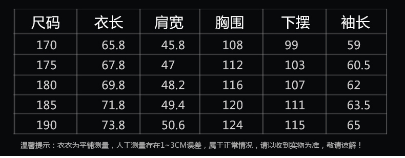 HANRI＇S/瀚瑞新款拉链立领男装外套 时尚拼皮加厚pu皮衣 加大宽松夹克WXP1518