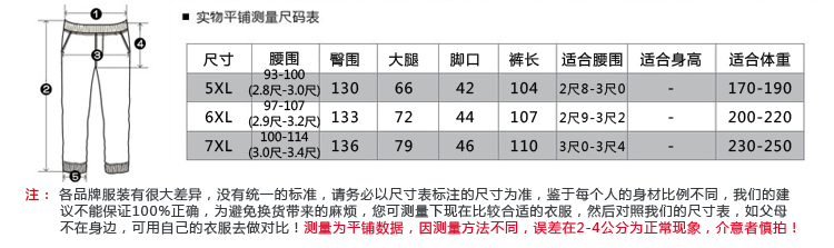 瀚瑞休闲裤男宽松冬季大码卫裤加绒保暖运动裤加肥加大长裤LJ911