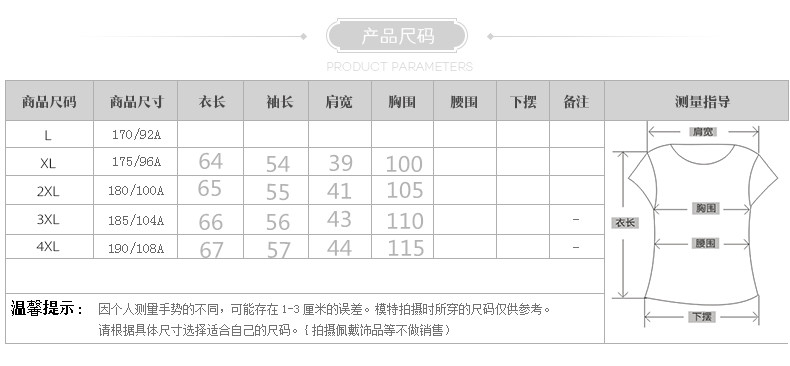 瀚瑞(hanris)新款女装呢子大衣修身短款撞色格子单排扣呢外套WL618